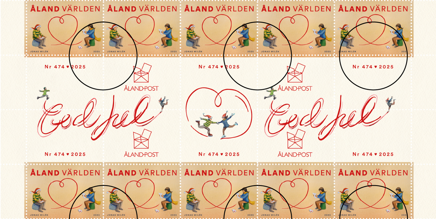 Christmas 2025, motif II – cancelled