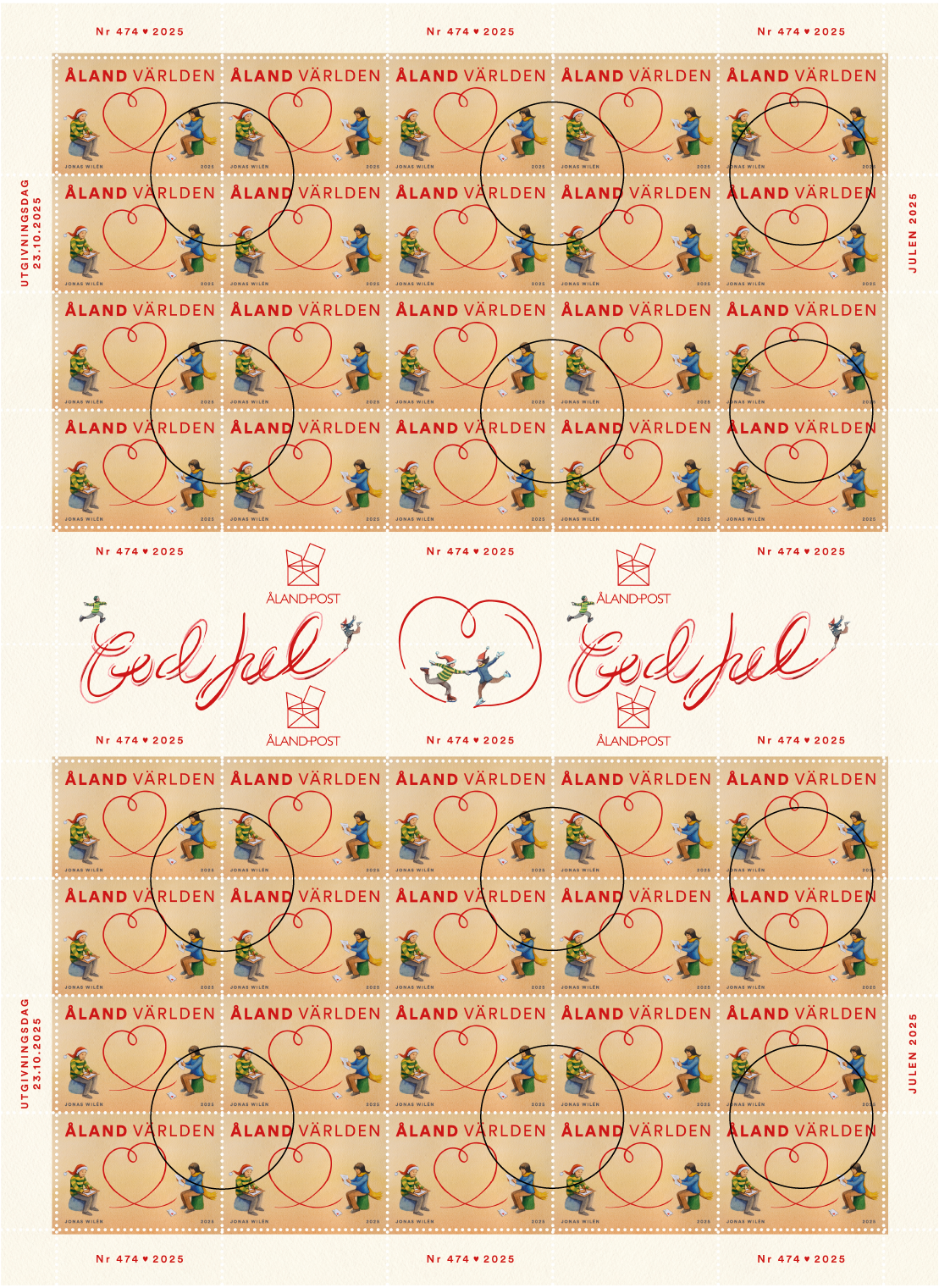 Christmas 2025, motif II – cancelled