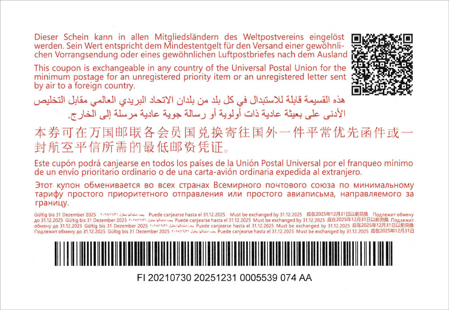International reply coupon, Finland